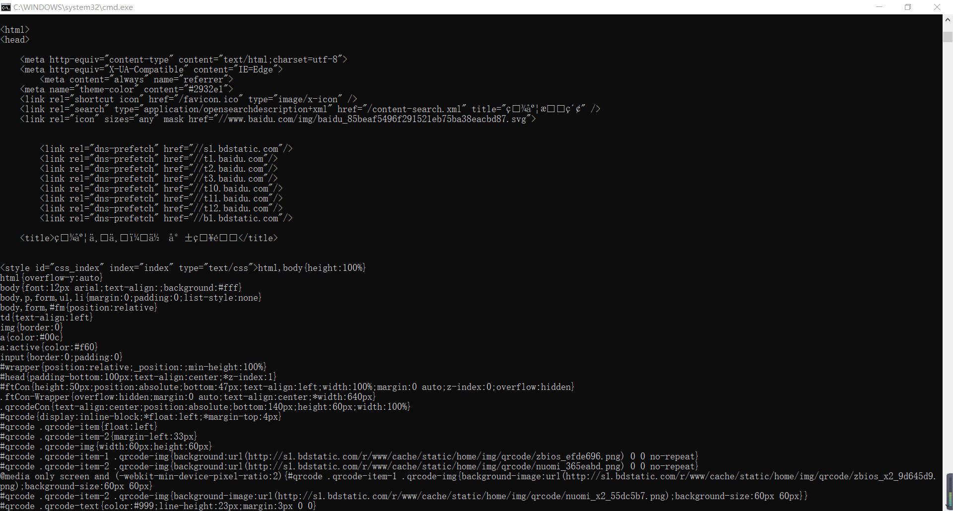 以下就是爬取出来的网页源代码87654321chrome/63.0.3239.