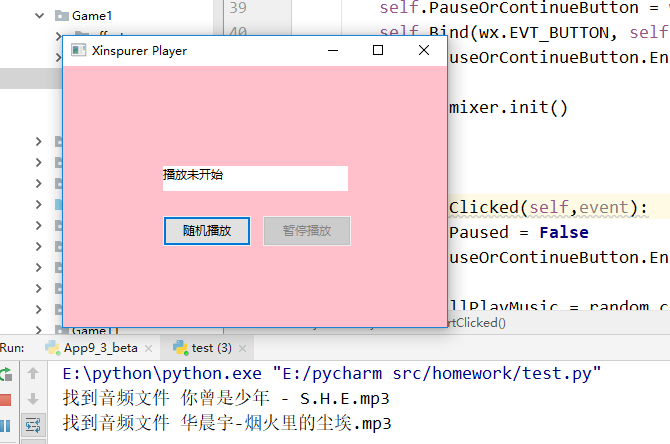 70 行 Python 代码制作一款简易的音乐播放器_python播放音乐代码,编程猫-CSDN博客