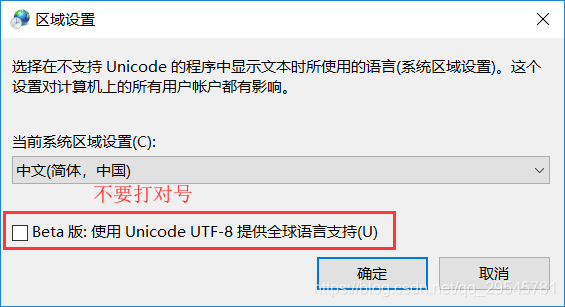 IntelliJ IDEA 出现 Unable to save settings: Failed to save settings. Please restart IntelliJ IDEA