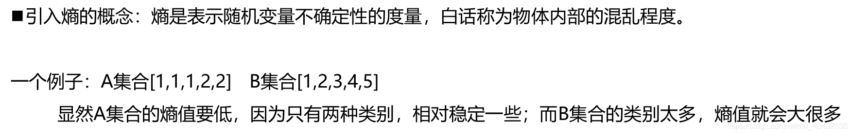 其实理解起来很简单,他是物理热学的概念