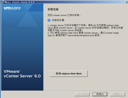 基于VMware如何搭建企业虚拟云桌面_vmware horizon云桌面部署-CSDN博客