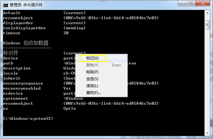 如何完全卸载Ubuntu，如何完全删除Ubuntu启动项，三种方法