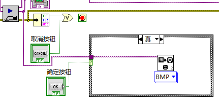 labview实现USB相机图像采集并拍照存储_labview控制usb相机-CSDN博客
