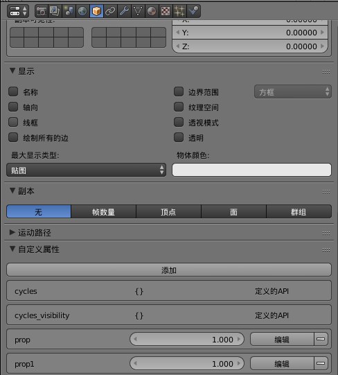 blender 导出 json 注意事项_blender转json_纳美尚品的博客-CSDN博客