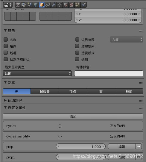 blender 导出 json 注意事项_blender转json_纳美尚品的博客-CSDN博客