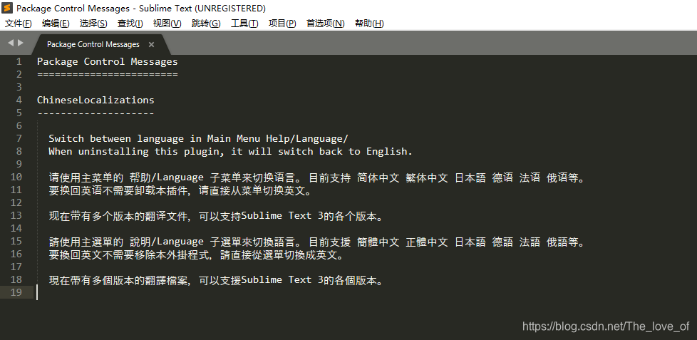 Sublime Text3中文环境设置