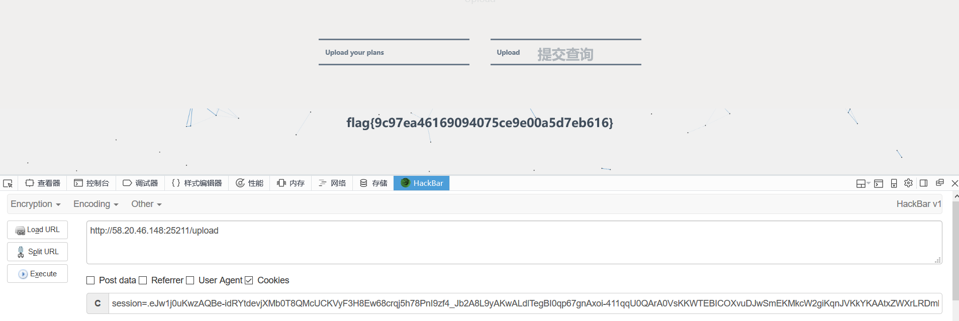 鹏城杯2018web shadow题解