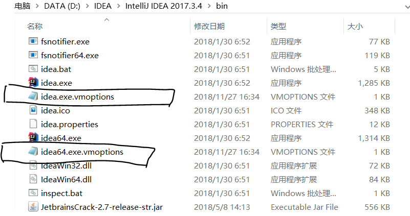 IDEA2017版本的破解方法
