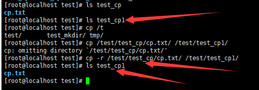 linux递归持续复制目录 csdn