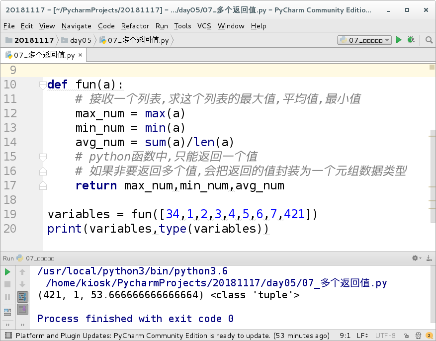 Python基础（三）_编写一个函数func(str),计算并返回字符串str中的数字、字母及其他类型字符的-CSDN博客