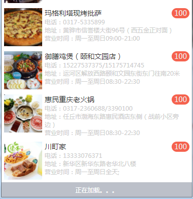 小程序