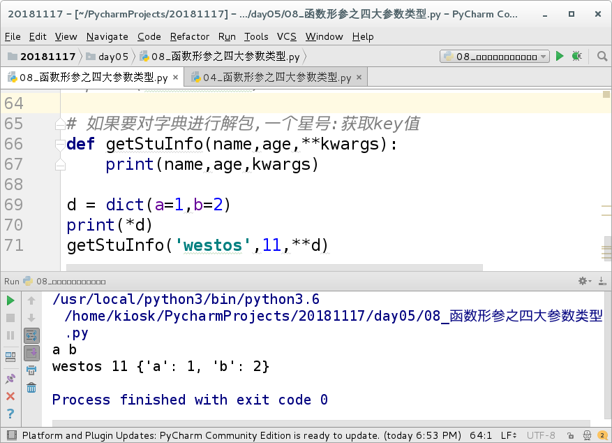 Python基础(三)_编写一个函数func(str),计算并返回字符串str中的数字、字母及其他类型字符的-CSDN博客