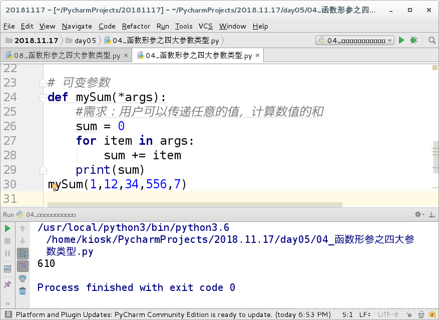 Python基础(三)_编写一个函数func(str),计算并返回字符串str中的数字、字母及其他类型字符的-CSDN博客
