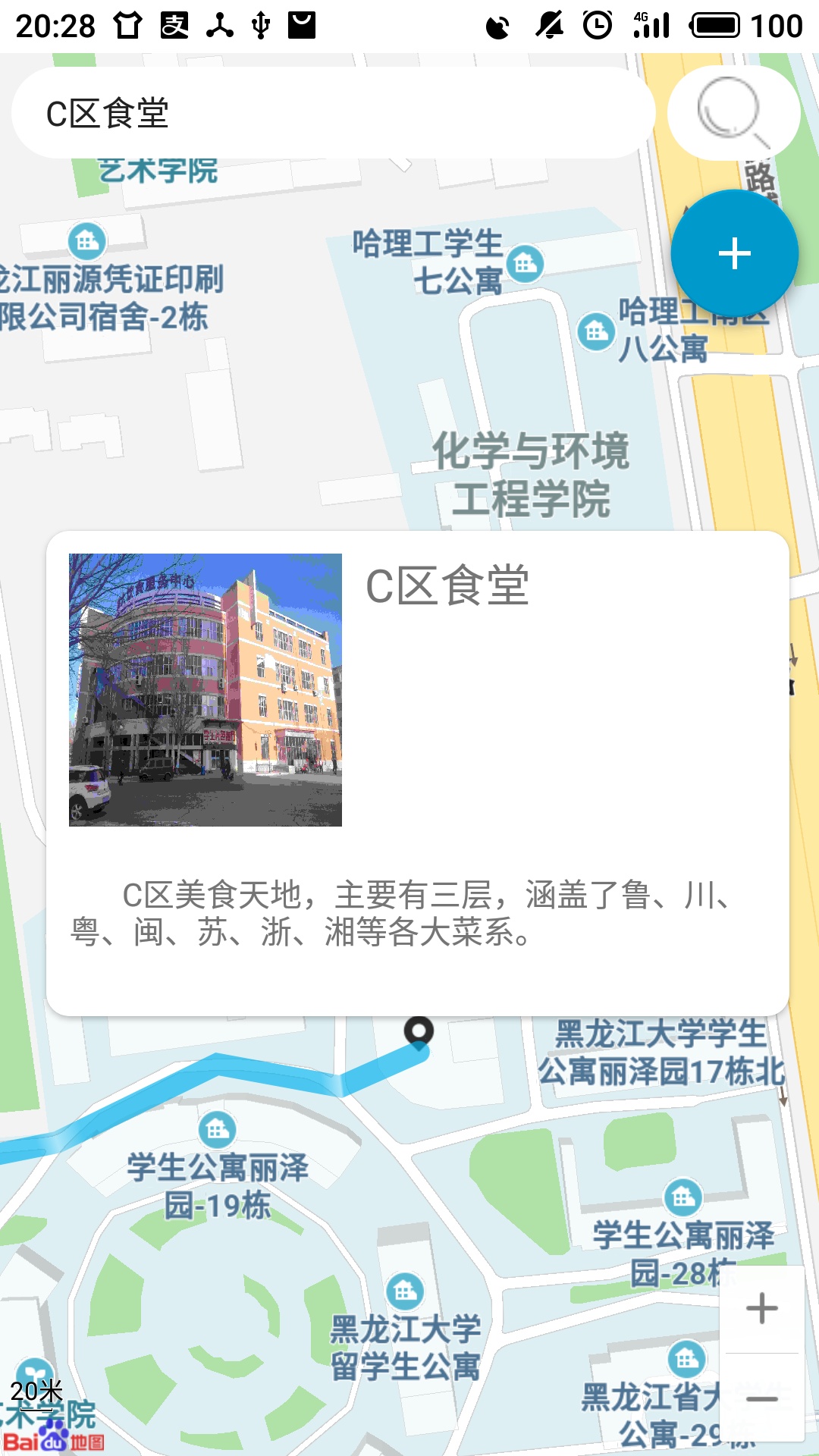 Android图片压缩_安卓手机压缩图片