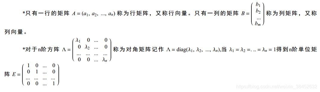 Python之线性代数 矩阵运算 逆矩阵 伴随矩阵 天才小c的博客 Csdn博客 Python 逆矩阵