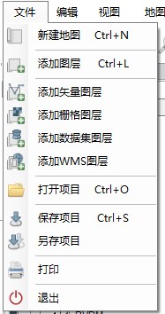 菜单栏--文件