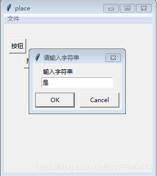 Python_tkinter_消息对话框(messagebox)_messagebox.showinfo-CSDN博客