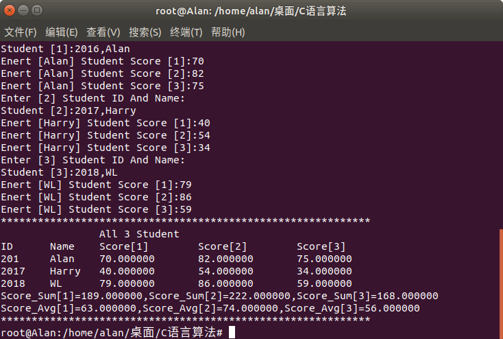 【C语言】假设一个班30名学生。要求设计一个程序:输入每位学生的学号、姓名、和三门成绩，最后输出三门成绩的总分和平均分