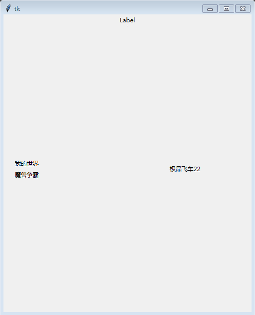 Python_tkinter_Frame 框架_python tkinter frame-CSDN博客