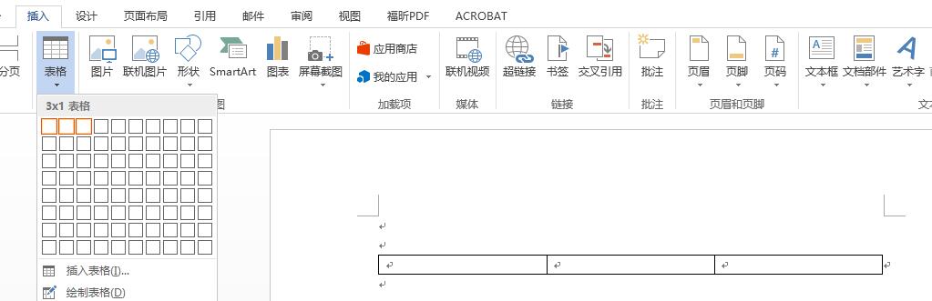 Word并排插入多张图片一行插入三张排版方法汇总 Bugfree 张瑞的博客 Csdn博客 论文中三张图怎么排版好看