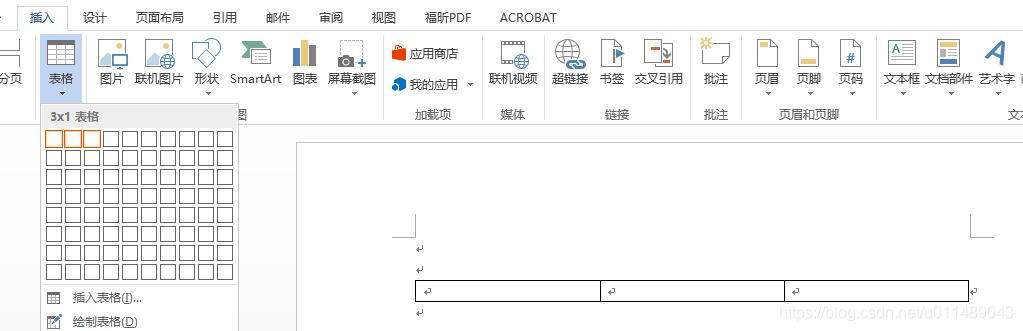 Word并排插入多张图片一行插入三张排版方法汇总 Bugfree 张瑞的博客 Csdn博客 论文中三张图怎么排版好看