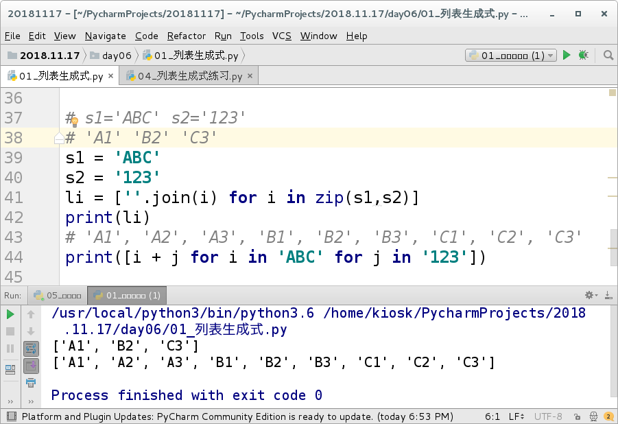 Python基础（三）_编写一个函数func(str),计算并返回字符串str中的数字、字母及其他类型字符的-CSDN博客