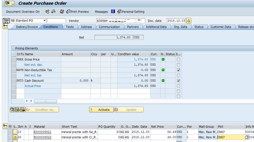 sap-mm-condition-sap-zupe-condition