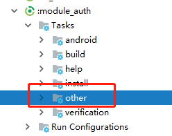 项目的gradle