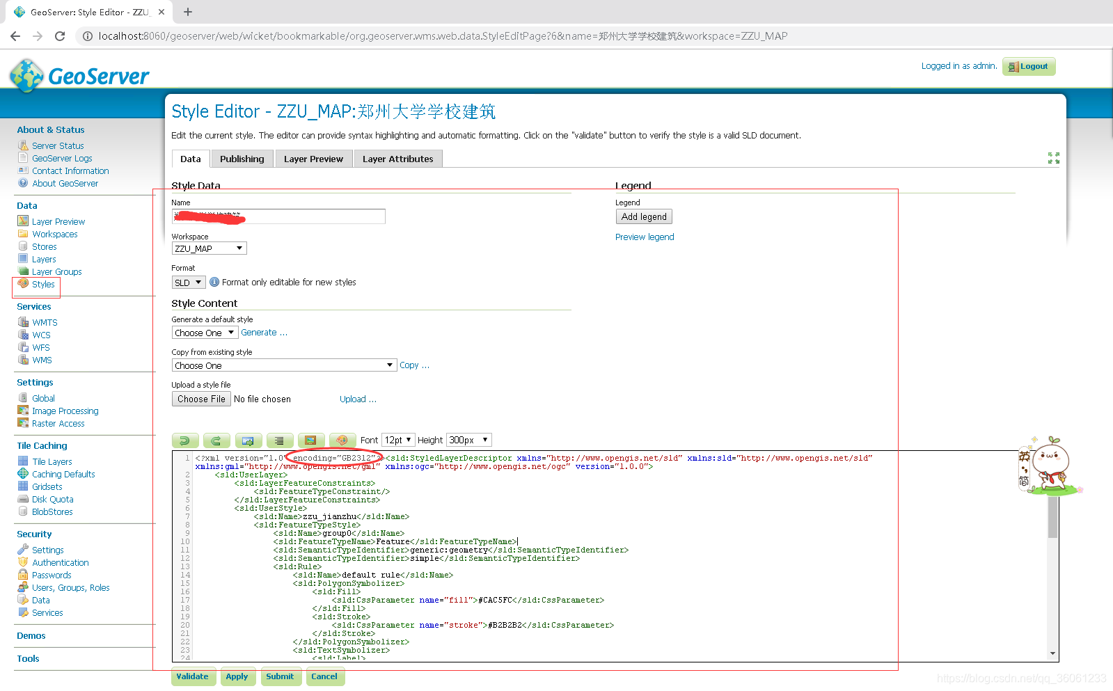 使用udig配置数据样式(三)——配置面图层样式_udig定义线与面样式-CSDN博客