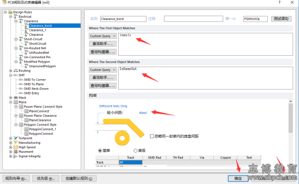 altium designer sql server