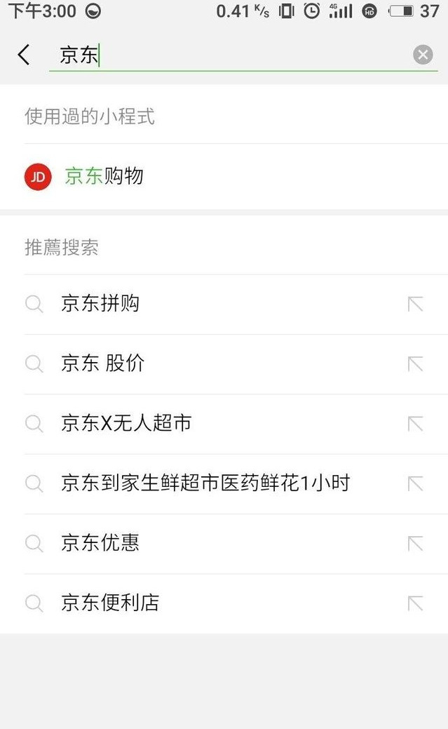 商家如何打赢双12促销战？这个玩法或是大幅提升销量的利器！