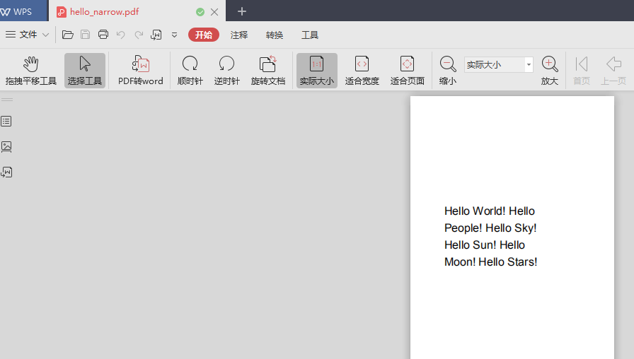 Itext5官方系列教程 Itext In Action 一 Ljk126wy的博客 程序员宝宝 Itext 程序员宝宝