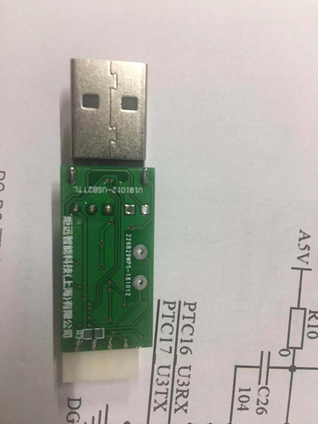 [原创]ADM3251发热、数据接收发送乱码-CSDN博客