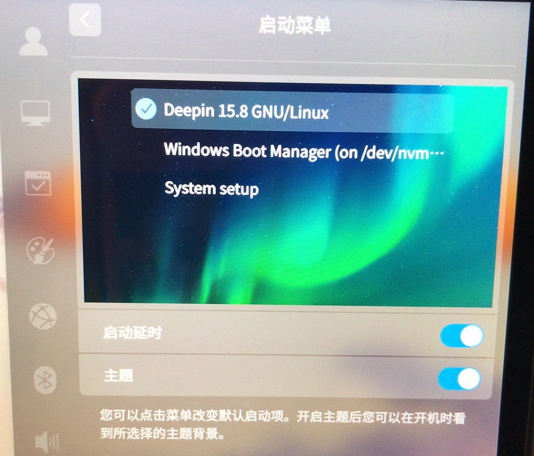 联想小新 Air Pro 13笔记本安装win10和Deepin15.8双系统