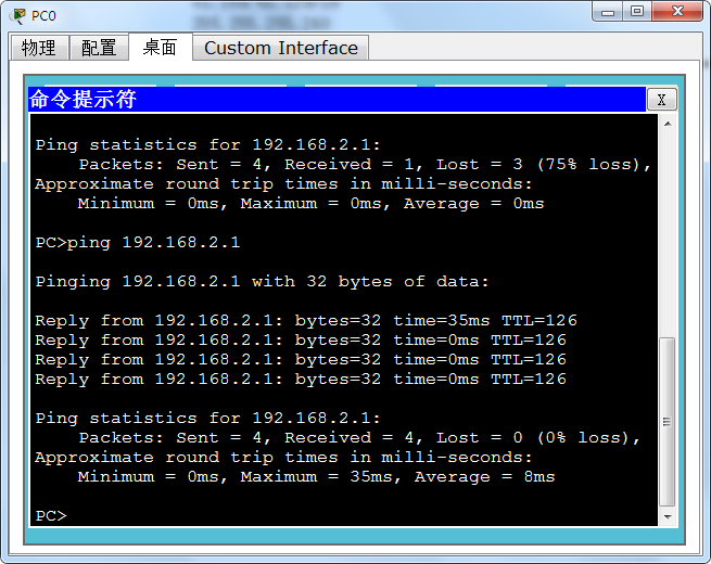 nat概述,静态/动态/端口多路复用pat