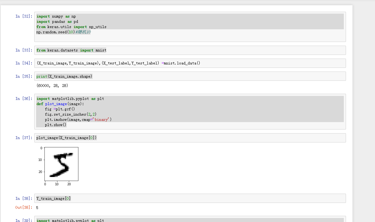 解决ImportError cannot import name ‘np_utils‘ from ‘tensorflow.keras