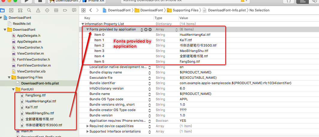 App中的字体使用 番薯大佬的专栏 Csdn博客