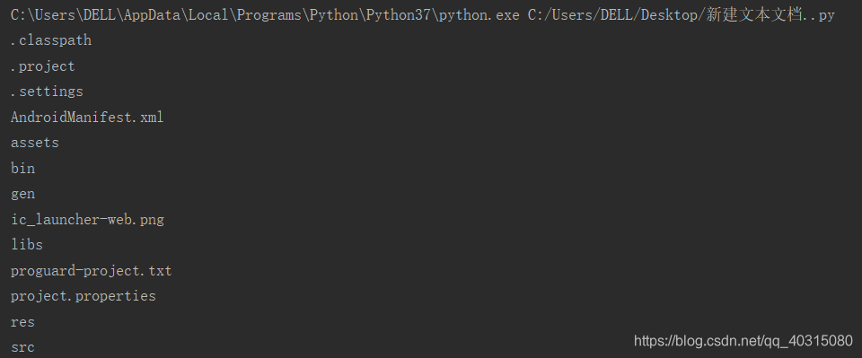 python读取文件夹内容(os.listdir()方法)_files = os.listdir-CSDN博客