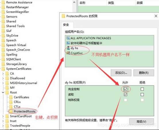 解决chrome谷歌浏览器访问网页过慢