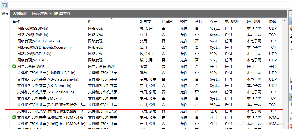 修改的地方