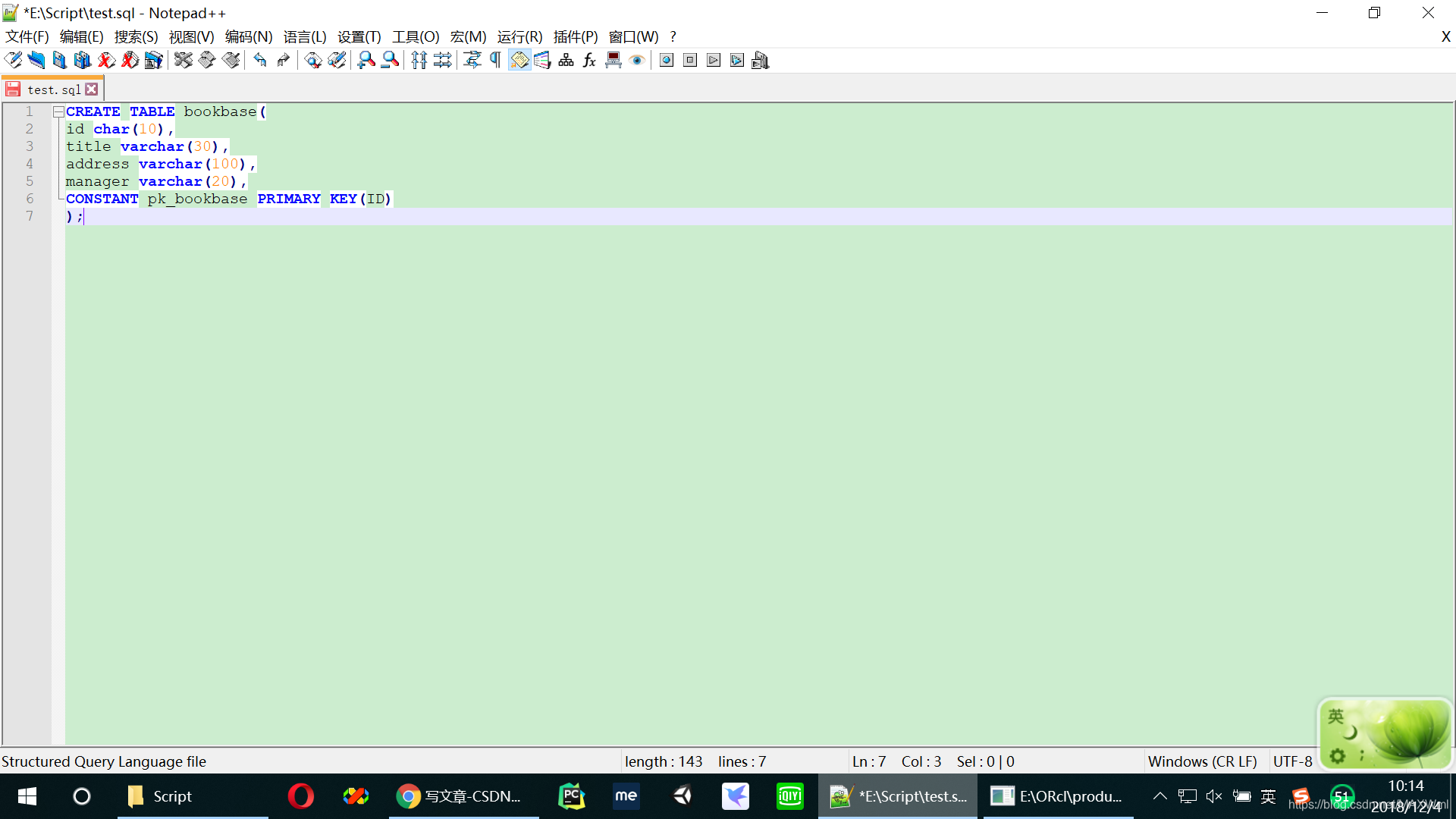 Oracle数据库作业 管理表 Maxwml的博客 Csdn博客