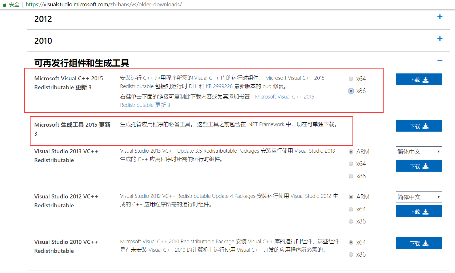 Microsoft Visual C 10 X64 Redistributable 10 0 4 Microsoft Visual C 10 X64 Redistributable 10 0 4