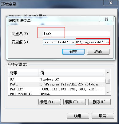 Windows 安装 sbt_windows 安装sbt-CSDN博客