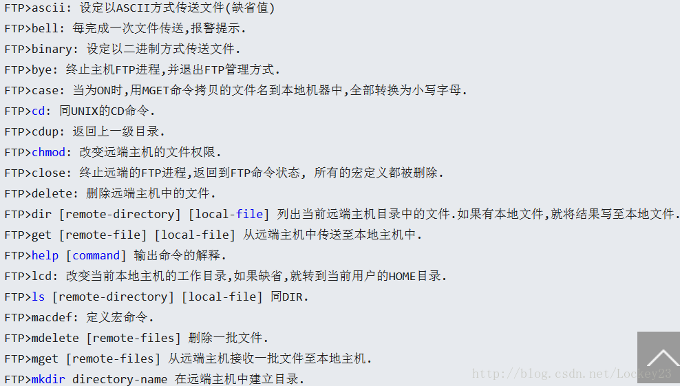 Linux lftp命令和ftp命令用法解析与示例-CSDN博客