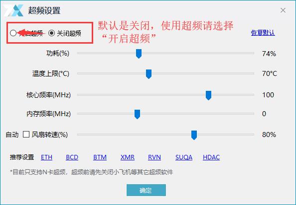 小飞机怎么超频显卡 watermark,type_ZmFuZ3poZW5naGVpdGk,shadow_10,text_aHR0cHM6Ly9ibG9nLmNzZG4ubmV0L2xvbG9qZXNz,size_16,color_FFFFFF,t_70