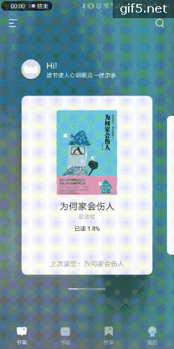 首页效果图(压缩了下,好不清楚)