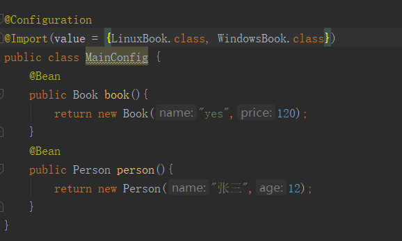 组件注册 import注解