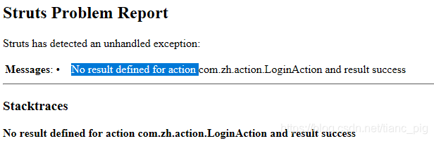 关于Struts2出现“No result defined for action”的错误！