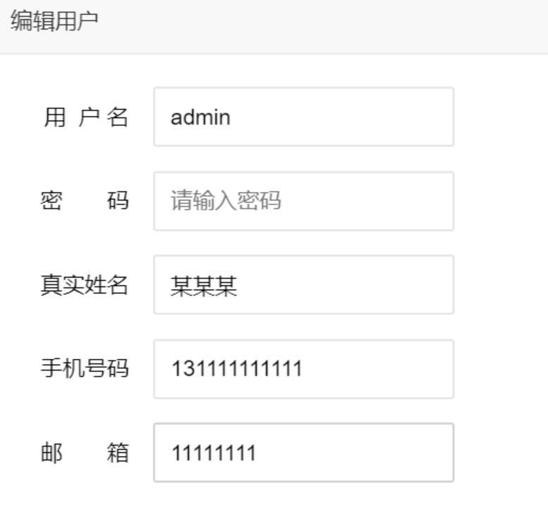 layui 对弹窗 form表单赋值_layui弹出层赋值-CSDN博客