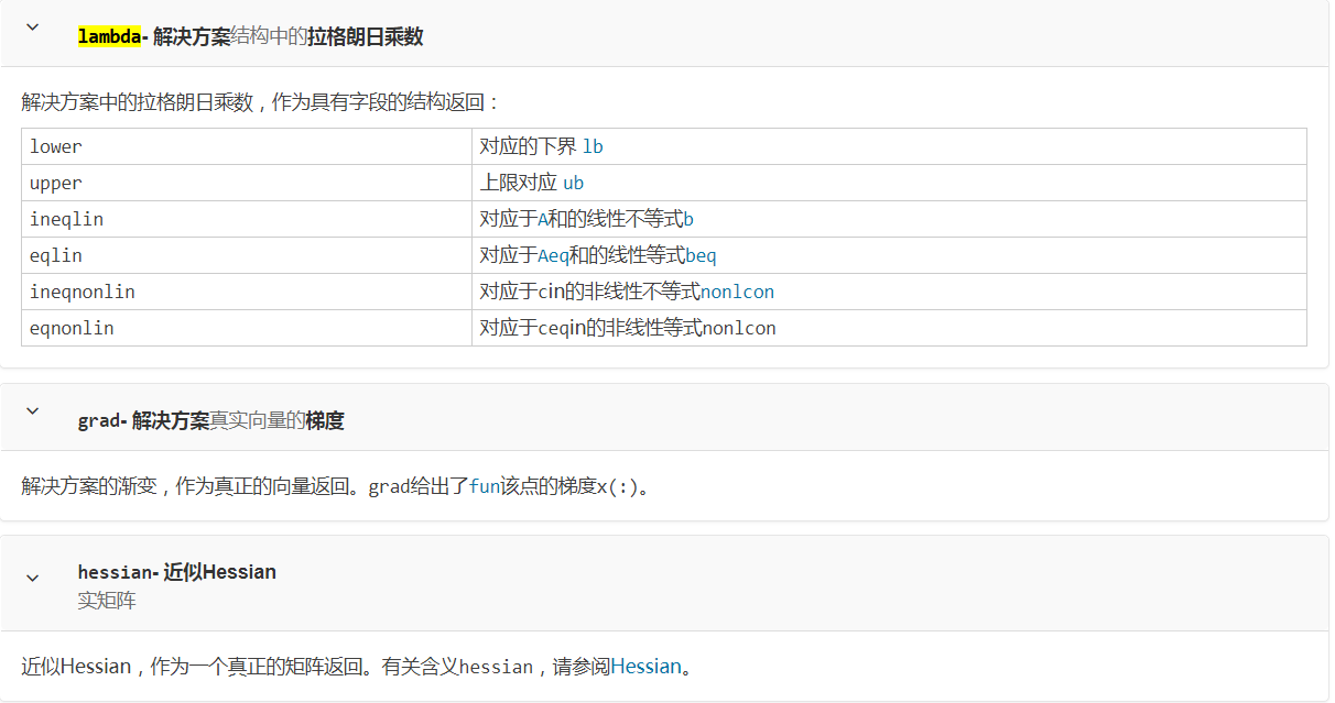 Matlab最优化问题的函数fminbnd Fmincon Globalsearch Multistart 求解函数构造 三眼二郎的博客 程序员宅基地 Fminbnd 程序员宅基地 Matlab最优化问题的函数fminbnd Fmincon Globalsearch Multistart 求解函数构造 三眼二郎的博客 程序员宅基地 Fminbnd 程序员宅基地
